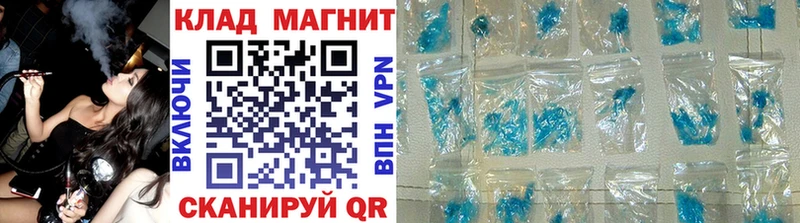 Продажа наркотиков Невель Альфа ПВП Меф КОКАИН