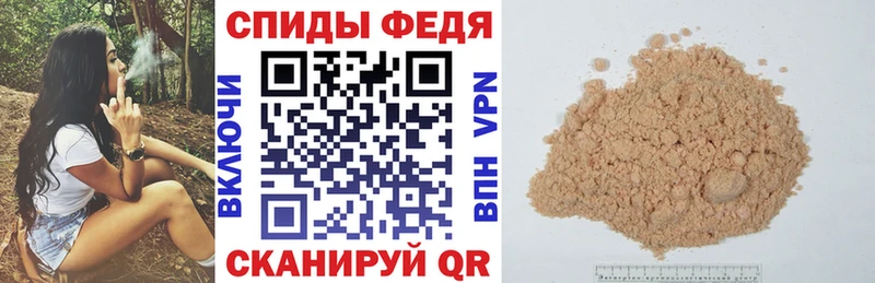 МЕГА онион  наркошоп  Невель  АМФ Розовый 