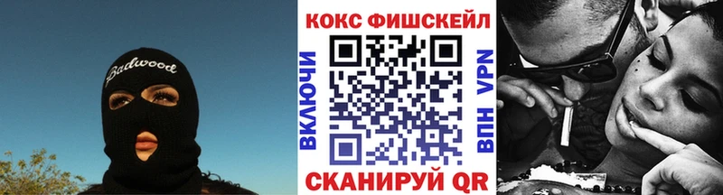 КОКАИН Columbia  дарнет шоп  Невель 