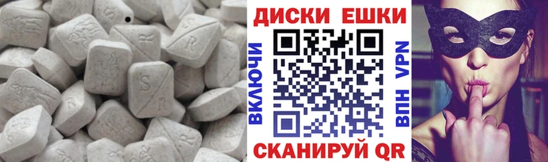MEGA tor  Невель  Экстази XTC 