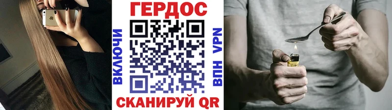 гидра   наркошоп  Невель  Героин Heroin 
