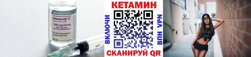 КЕТАМИН ketamine  как найти   Невель 