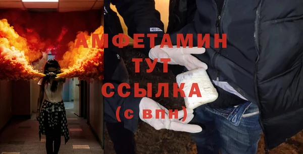 кокаин Володарск