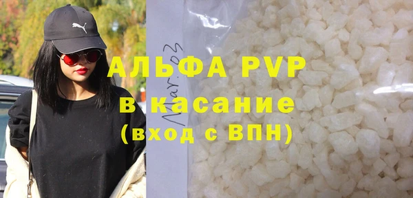 кокаин Володарск