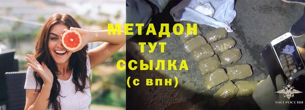 кокаин Володарск