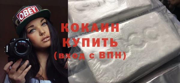 кокаин Володарск