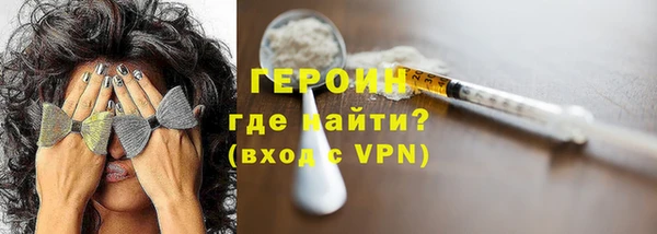 гидра Волоколамск