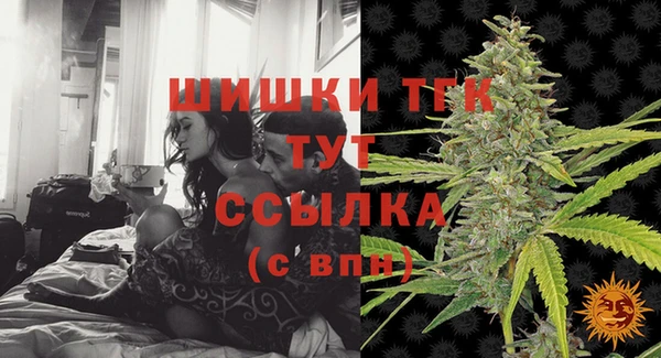 амфетамин Вязники