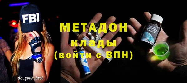 гидра Волоколамск