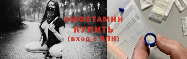 амфетамин Вязники