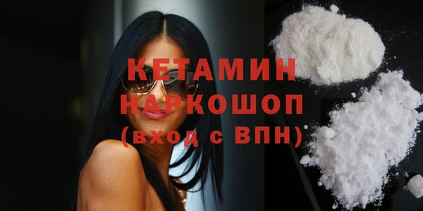 кокаин Володарск