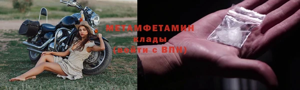 амфетамин Вязники