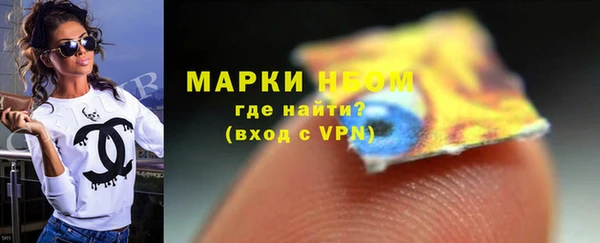 амфетамин Вязники