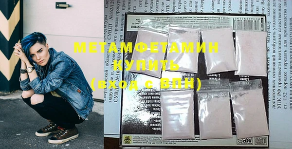 амфетамин Вязники