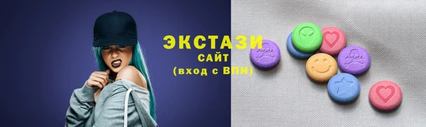 гидра Волоколамск