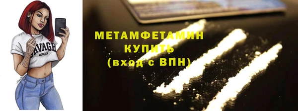 амфетамин Вязники
