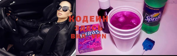 шишки Вязьма