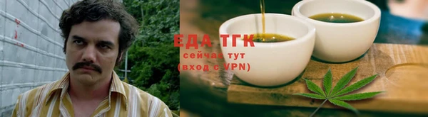 шишки Вязьма