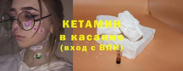 амфетамин Вязники