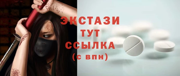 mix Вяземский