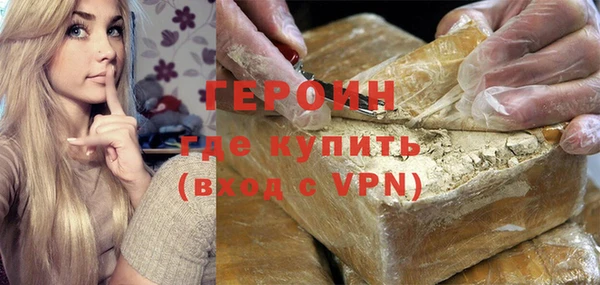 кокаин Володарск