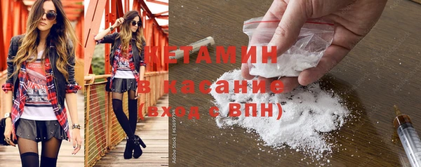 гидра Волоколамск