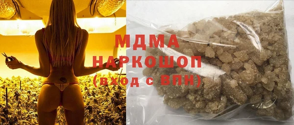 кокаин Володарск