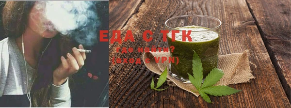гидра Волоколамск