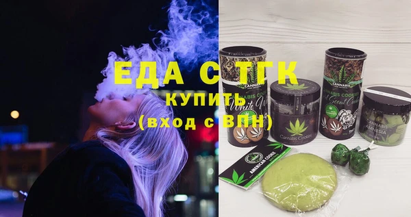 шишки Вязьма