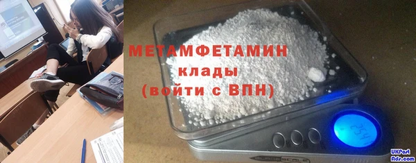 кокаин Володарск