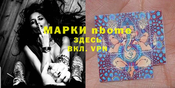 гидра Волоколамск