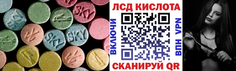 ЛСД экстази ecstasy Невель
