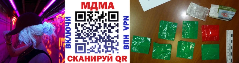 сколько стоит  Невель  MDMA кристаллы 
