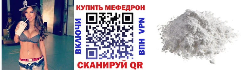 shop Telegram  MEGA маркетплейс  Мефедрон VHQ  Невель  закладки 