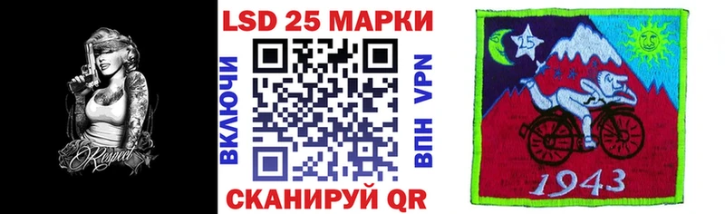 Марки 25I-NBOMe 1,8мг Невель